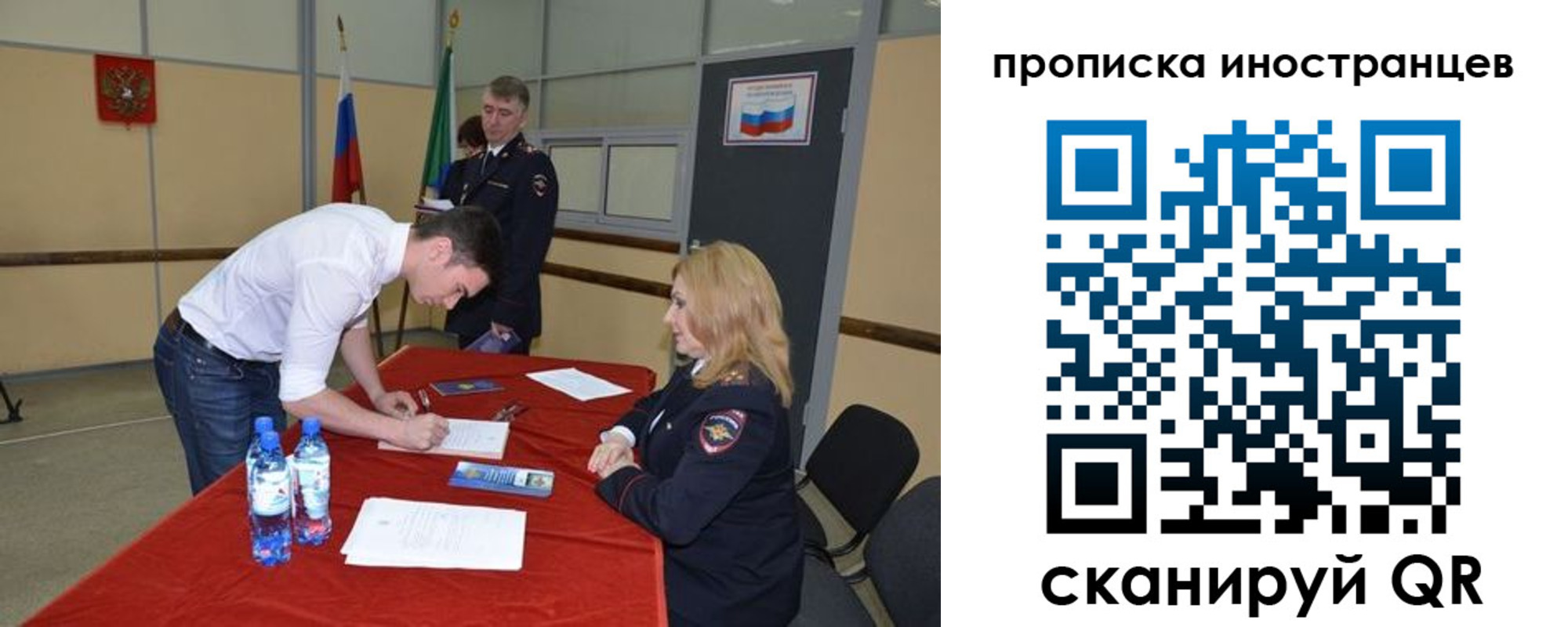 форма 3 в Ухте